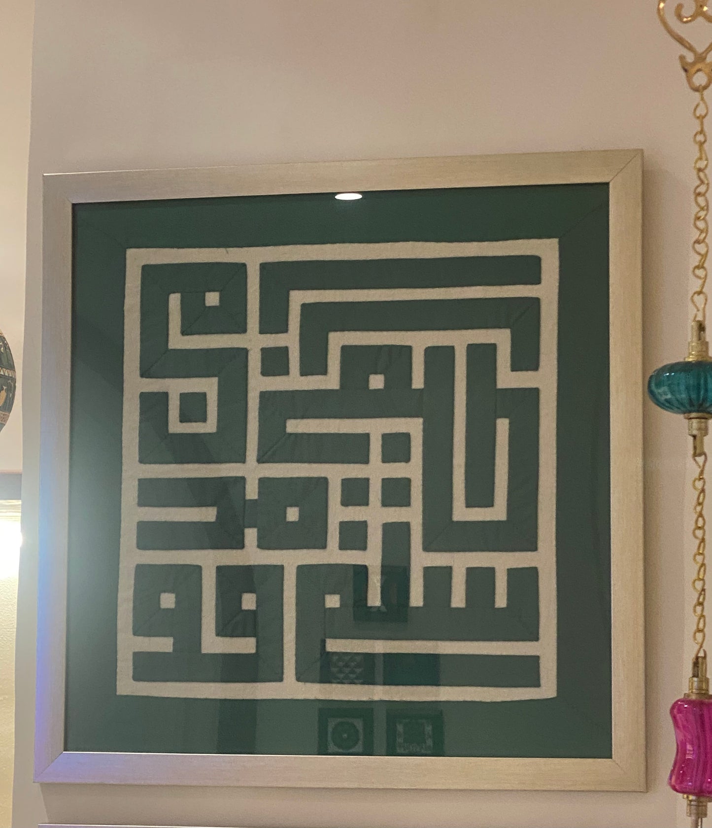 Qura'an Frame